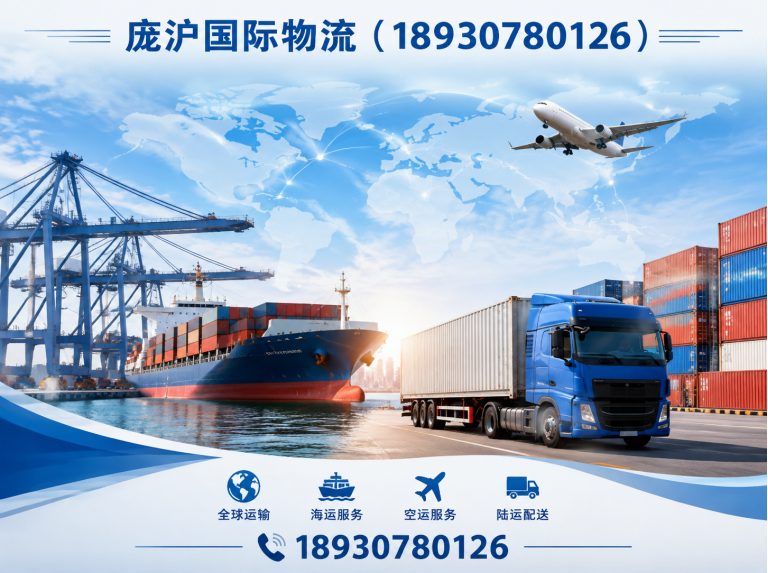 黄浦区门到门服务展示图